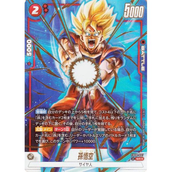 card-museum_db-fb08-007-srp