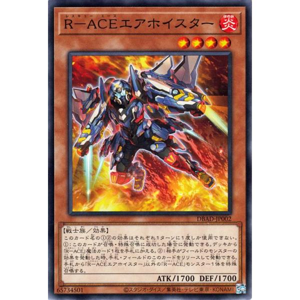 遊戯王オフィシャルカードゲーム デュエルモンスターズ 遊戯王カード