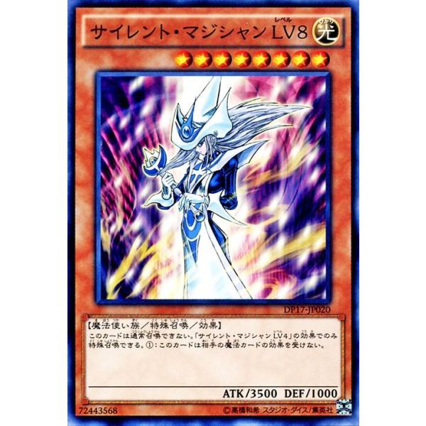 card-museum_dp17-jp020-n