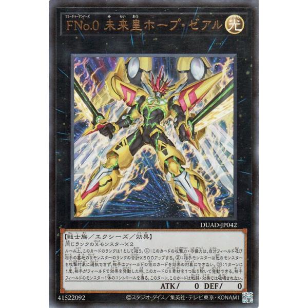 card-museum_duad-jp042-ur