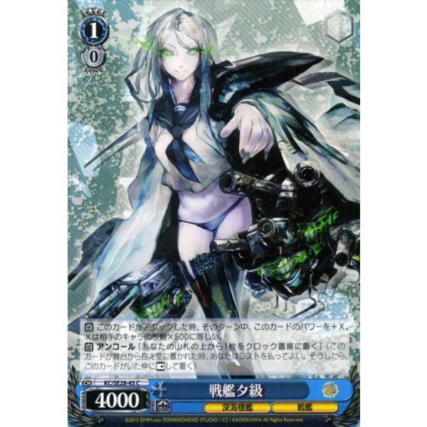 card-museum_kcse28-045-c