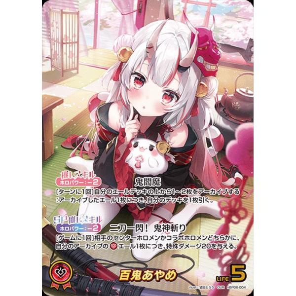 card-museum_hbp06-004-our