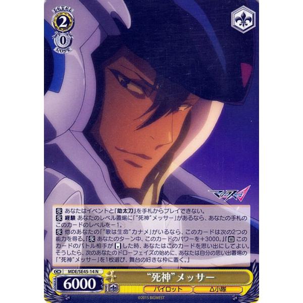 card-museum_mdese45-14-n