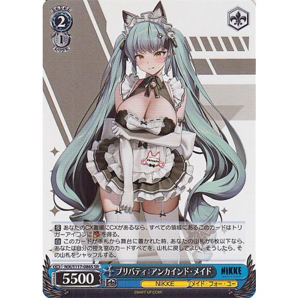 card-museum_niks117-086s-sr