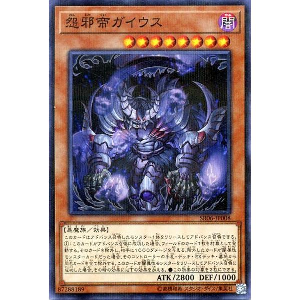 card-museum_sr06-jp008-np