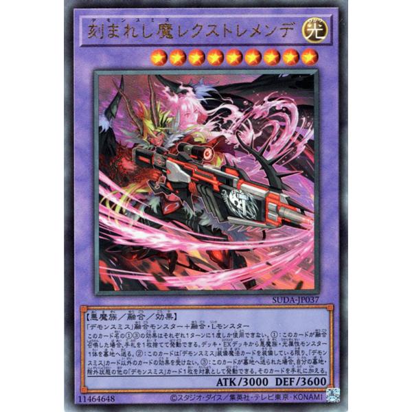 card-museum_suda-jp037-rr