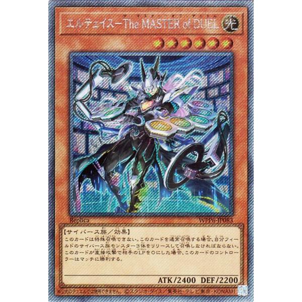 card-museum_wpp6-jp083-exsi