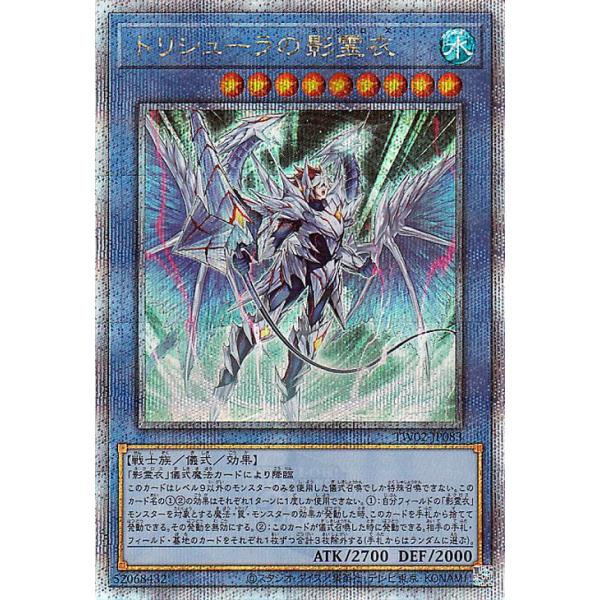 card-museum_tw02-jp083-25th