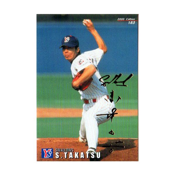 プロ野球チップスカード 84年式 津田投手 プロ野球チップスカード 84年