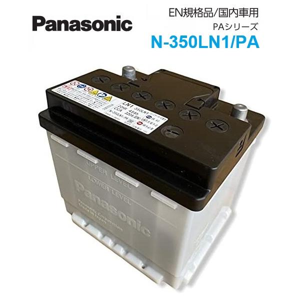 carmeister_n-350ln1-pa