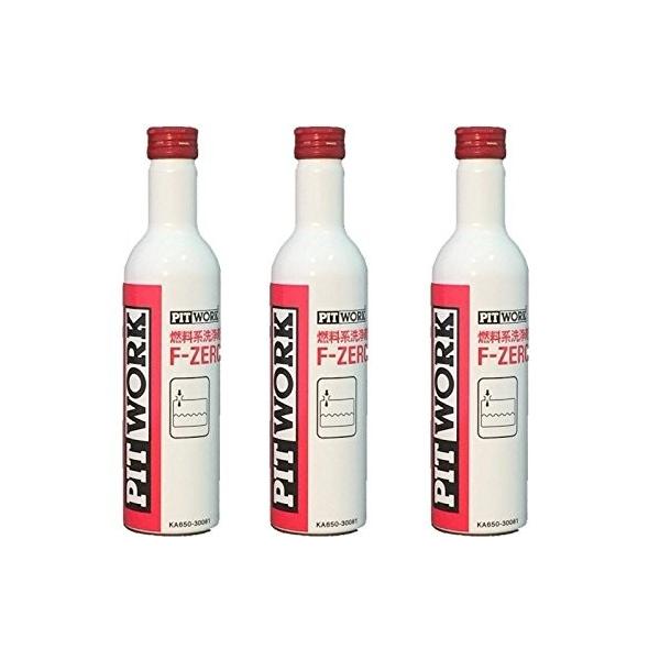 PITWORK ピットワーク 燃料系洗浄剤 F-ZERO ガソリン・ディーゼル共用