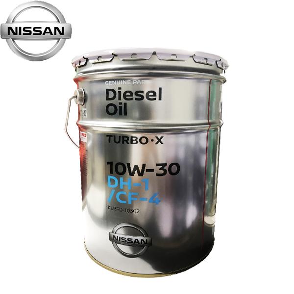 日産 CF-4/DH-1ターボX 10W-30 20L (車用エンジンオイル) 価格比較
