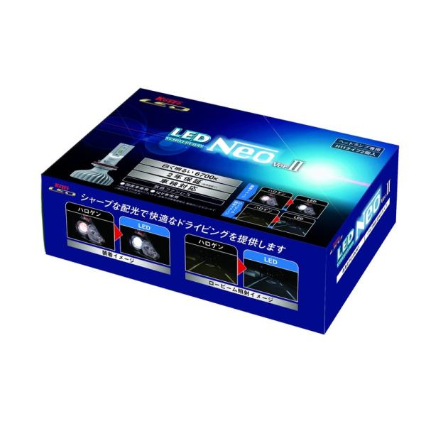 小糸製作所 KOITO ヘッドランプ専用 LEDホワイトビームNeo Ver.II H11