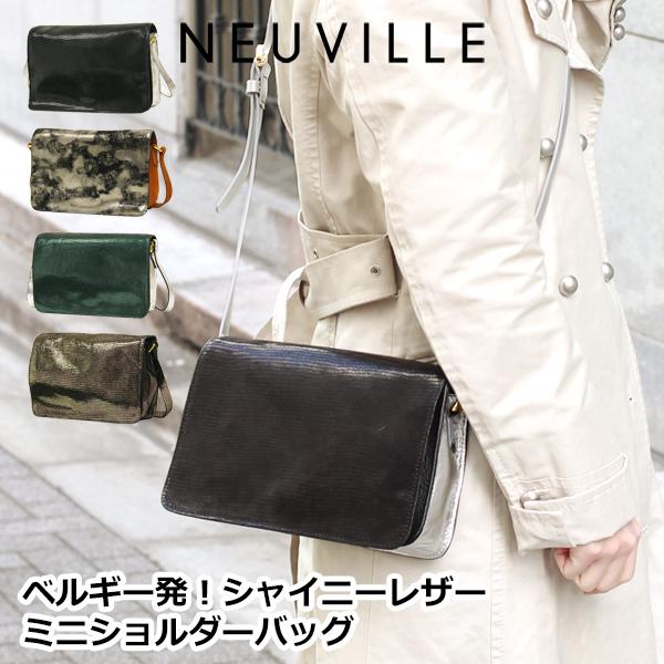 かぶせショルダーバッグ シャイニーレザー ミニショルダー ブランド