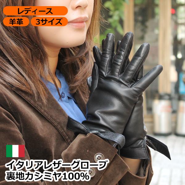 革手袋 レディース ファッション レディス 裏地 カシミヤ リボン