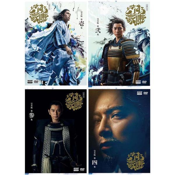 大河ドラマ どうする家康 完全版 DVD-BOX 全巻セット（第壱集・第弐集