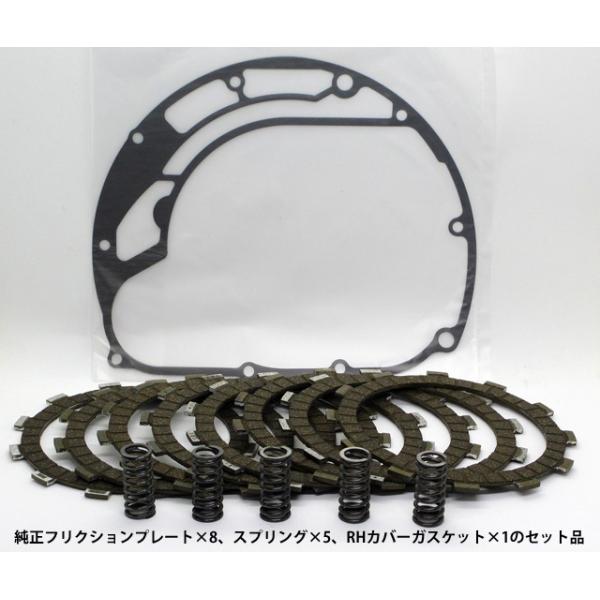 ヤマハ発動機 XJR400 4HM1〜 XJR400R 4HM3〜 純正クラッチ