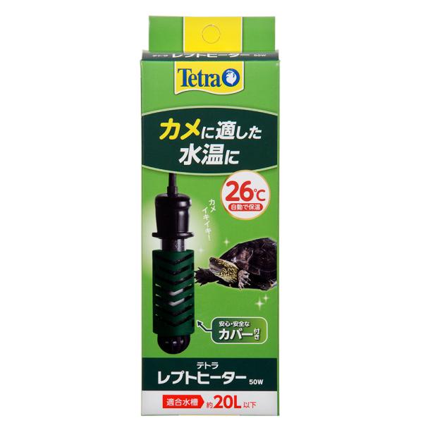 Tetra（テトラ） レプトヒーター 50W 安全カバー付 水棲カメ用