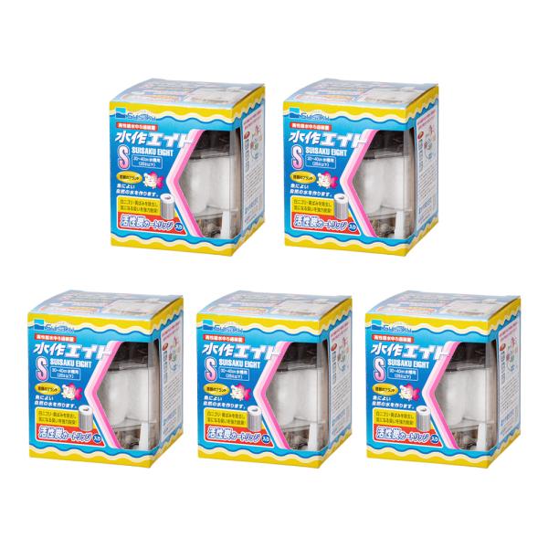 水作 エイト S 本体 5個 30〜40cm水槽用水中フィルター