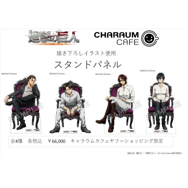 進撃の巨人2等身グッズスチレンボードパネル : キャラウムカフェYahoo