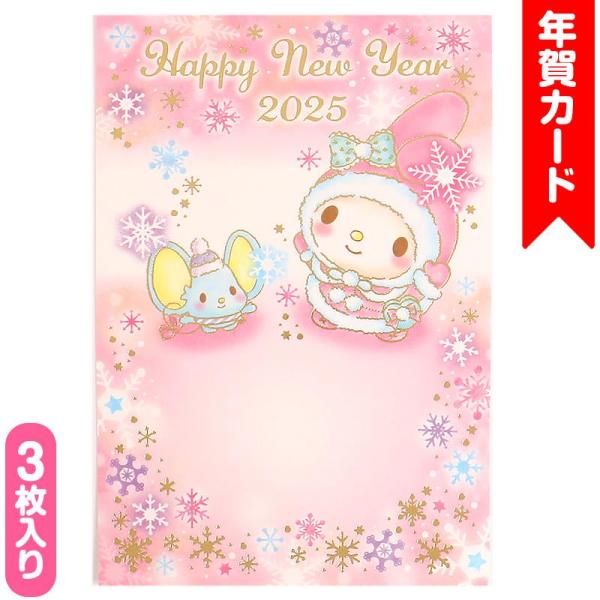 charahouse_mm01-110264