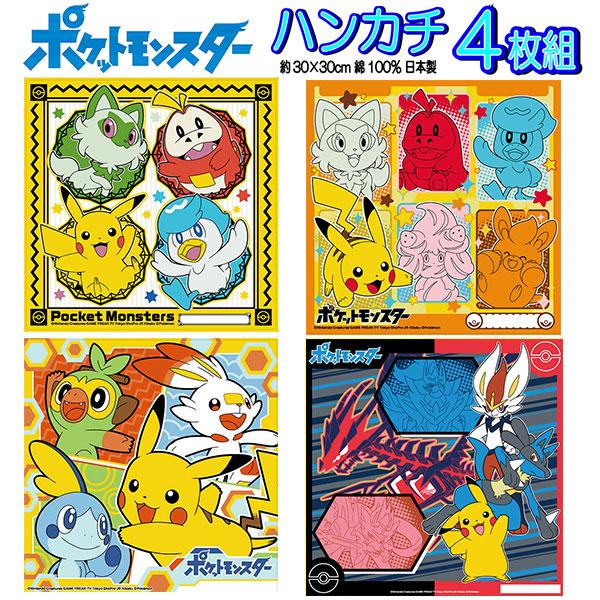 ポケットモンスター シールド・ソード・Let's Go! ピカチュウ 3本