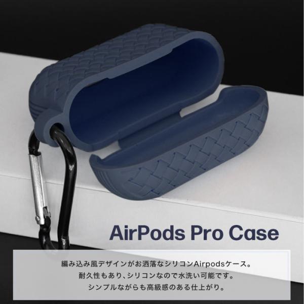 CASSETRY 暁ヘッドホンアクセサリー AirPods2用ケース airpods pro 3 2