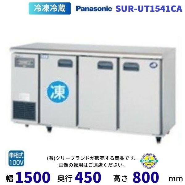 Panasonic（パナソニック） 【メーカー在庫限り・在庫切れの際はご注文