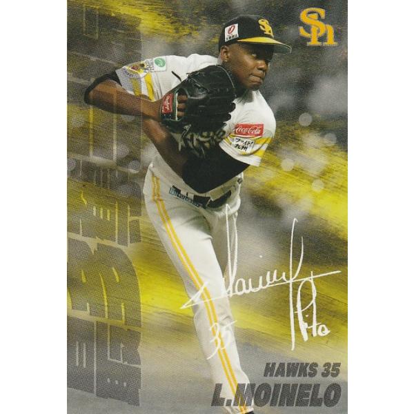 clearfile_pc2025so-07