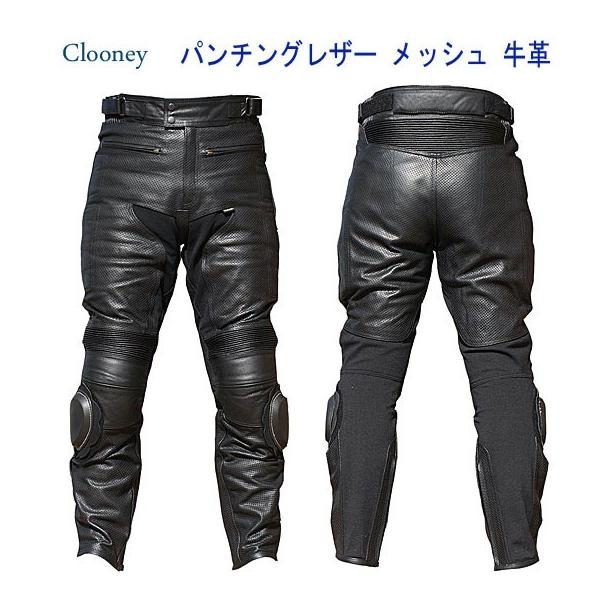 Clooney パンチングレザーパンツ MP03 本革 牛革 メンズ バイク用