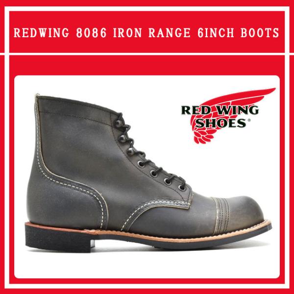 RED WING SHOES（レッドウィング） 【並行輸入品】レッドウィング