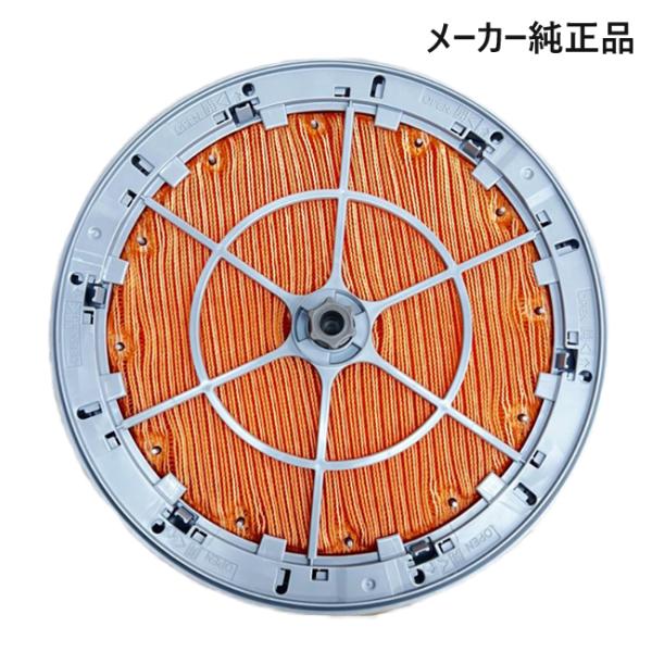 あすつく対応 DAIKIN 【メーカー純正品】 加湿フィルター＋枠前後＋軸