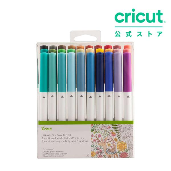 国内正規品】Cricut 細字 ペン 0.4mm 全色コンプリートセット 30本