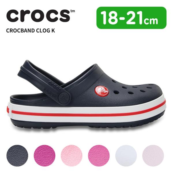 crocs（クロックス） キッズ サンダル クロックバンド クロッグ K 子供