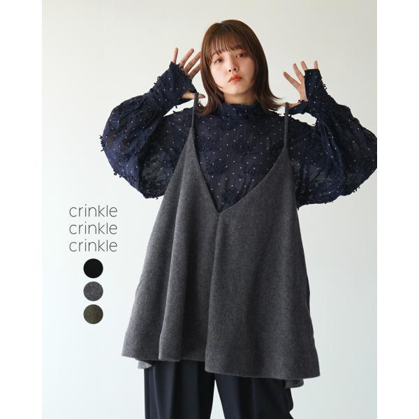 クリンクル crinkle キャミソール MONSTER CAMISOLE ウール ニット