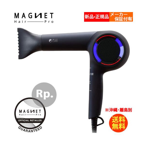 HOLISTIC cures（ホリスティックキュアーズ） 【メーカー保証・1年半