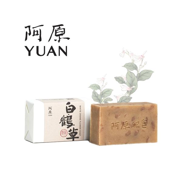洗顔 無添加 石けん 阿原 YUAN ハッカクレイシ ソープ 白鶴草 115g
