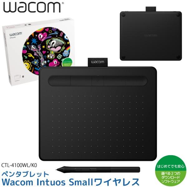 Intuos ワコム ペンタブレット Wacom Small ワイヤレス CTL-4100WL/K0