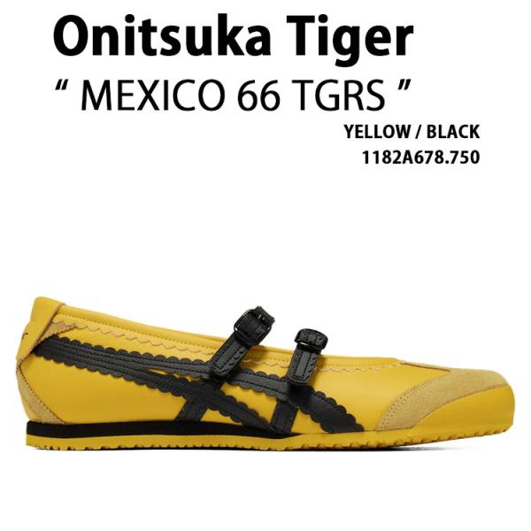 Onitsuka Tiger（オニツカタイガー） レディース スニーカー MEXICO 66