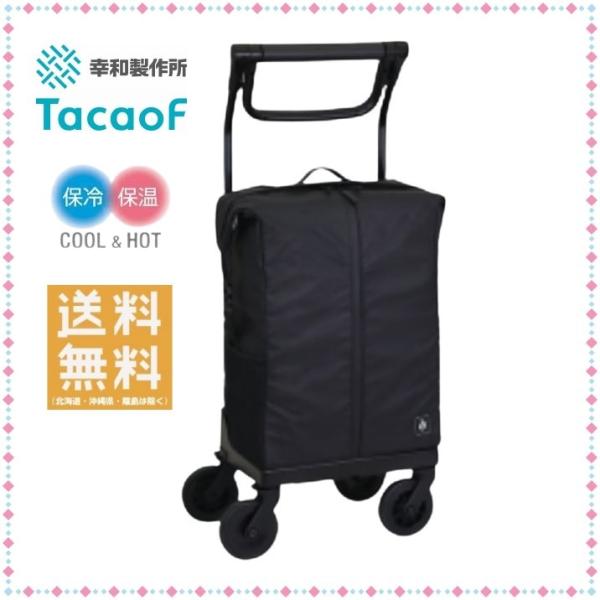 a2company_ta-wcc14-bk