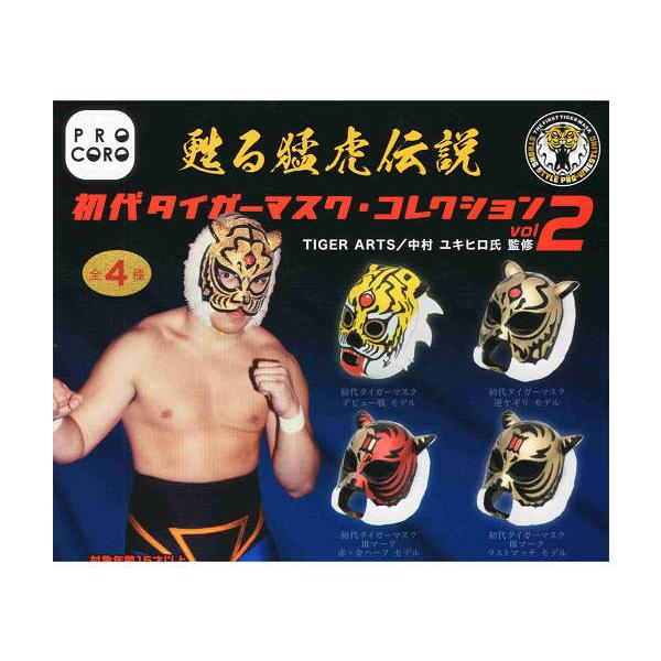 タイガーマスク BOX3〈初回生産限定・6枚組〉 Amazon.co.jp: 甦る猛虎