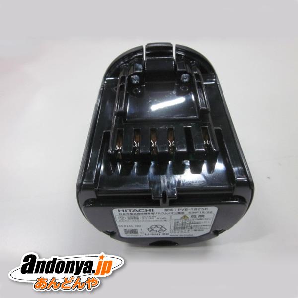 日立（HITACHI） 純正品 交換用 部品 コードレススティッククリーナー