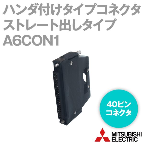 三菱電機（MITSUBISHI ELECTRIC） A6CON1 ハンダ付けタイプ40ピン