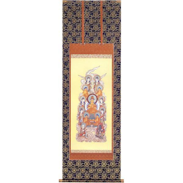 掛軸 仏間 仏事 真言 十三仏 爆買 : 仏壇仏具のまごころショップ安伽堂