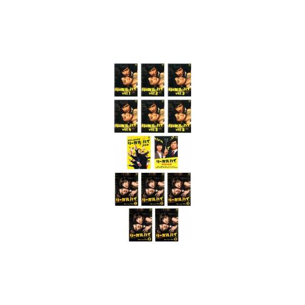 リーガル ハイ 全13枚 全6巻+スペシャルドラマ 完全版 + 2nd シーズン