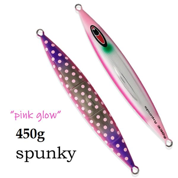 SEAFLOORCONTROL（シーフロアコントロール） スパンキー 450g 賛否