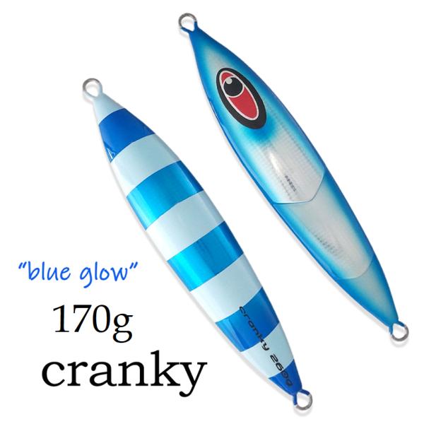 SEAFLOORCONTROL（シーフロアコントロール） クランキー 170g ブルー