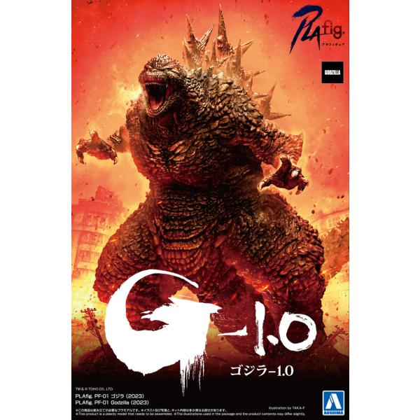 青島文化教材社 アオシマ PLAfig. No.PF-01 ゴジラ (2023) プラモデル