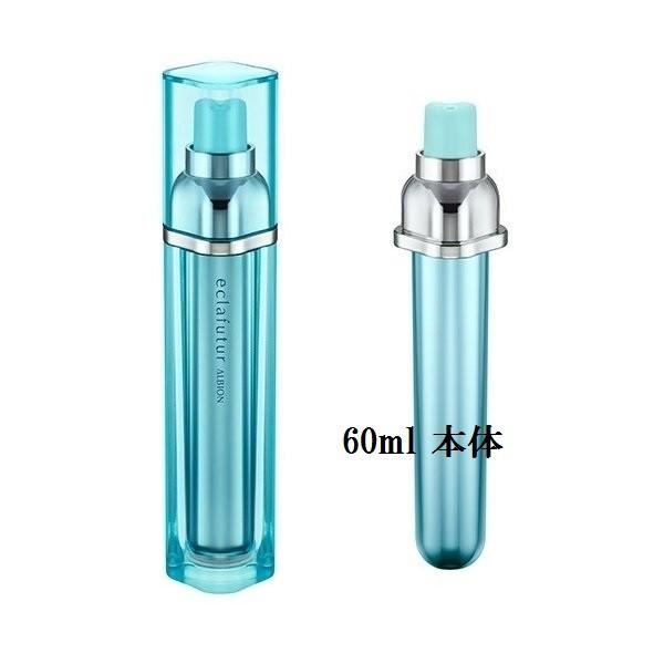 アルビオン ALBION 未使用 美容液 エフラクチュールd 本体 【公式通販】