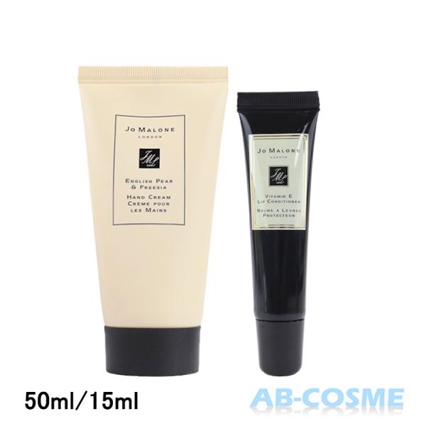 JO MALONE LONDON（ジョーマローンロンドン） セット イングリッシュ